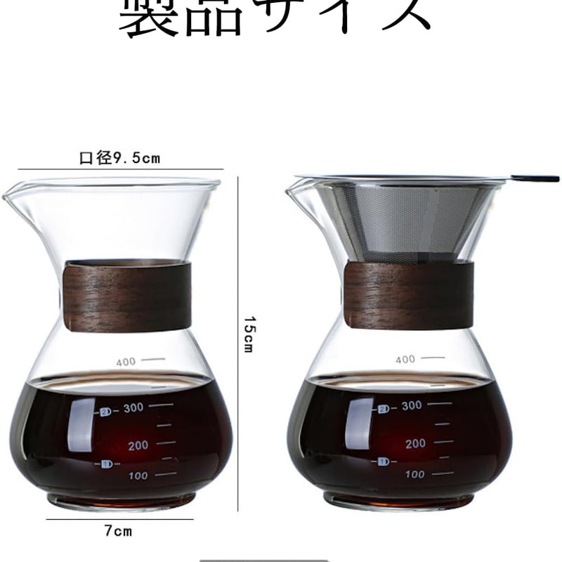 コーヒーサーバー 割れない 400ml 高ホウ素シリカガラス材料 目盛付き 直火対応 コーヒーポット ドリップコーヒーサーバー ペーパーコーヒーフィルター不要 電子レンジ 食洗機対応 コーヒー用品 使いやすい 洗いやすい 多用途 家用 喫茶店 1~3杯用 ドリップ付き