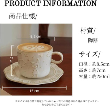 カップ コーヒーコップ 【ギフトラッピング付き】陶器 冷熱兼用 マグカップ 250ml おしゃれ コカップ ティーカップ 食器 ギフト プレゼント