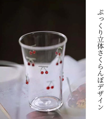 グラス さくらんぼ柄 耐熱ガラス製 300ml グラスコカップ おしゃれ 電子レンジ対応 誕生日 ギフト プレゼント ギフト包装可