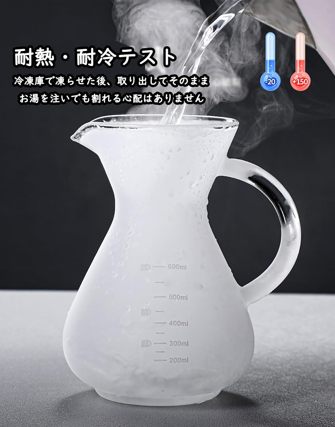 コーヒーサーバー 割れない ドリップコーヒーサーバー 大容量 コーヒードリッパー 耐熱ガラス 400ml 600ml 800ml 目盛付き ペーパーコーヒーフィルター不要 器具 コーヒーサーバーセット ハンドドリップ コーヒーカラフェ コーヒーサーバー 喫茶店 おしゃれ