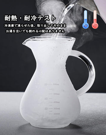 コーヒーサーバー 割れない ドリップコーヒーサーバー 大容量 コーヒードリッパー 耐熱ガラス 400ml 600ml 800ml 目盛付き ペーパーコーヒーフィルター不要 器具 コーヒーサーバーセット ハンドドリップ コーヒーカラフェ コーヒーサーバー 喫茶店 おしゃれ