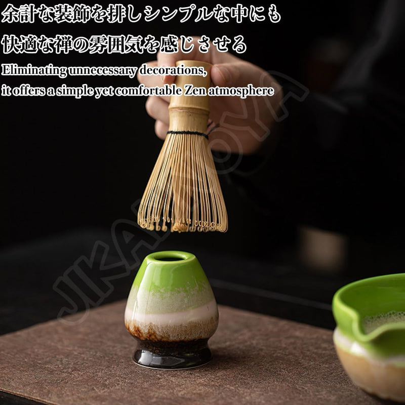 抹茶 セット 抹茶セット 自宅用 茶道具 初心者 4点セット お点前セット 抹茶 陶器 抹茶茶碗 茶杓 茶せん 百本立 茶筅立て くせ直し 茶道セット matcha set for beginners お手入れも簡単 母の日 父の日 誕生日 贈り物 おしゃれ 窯変グリーン 450ml CJ111