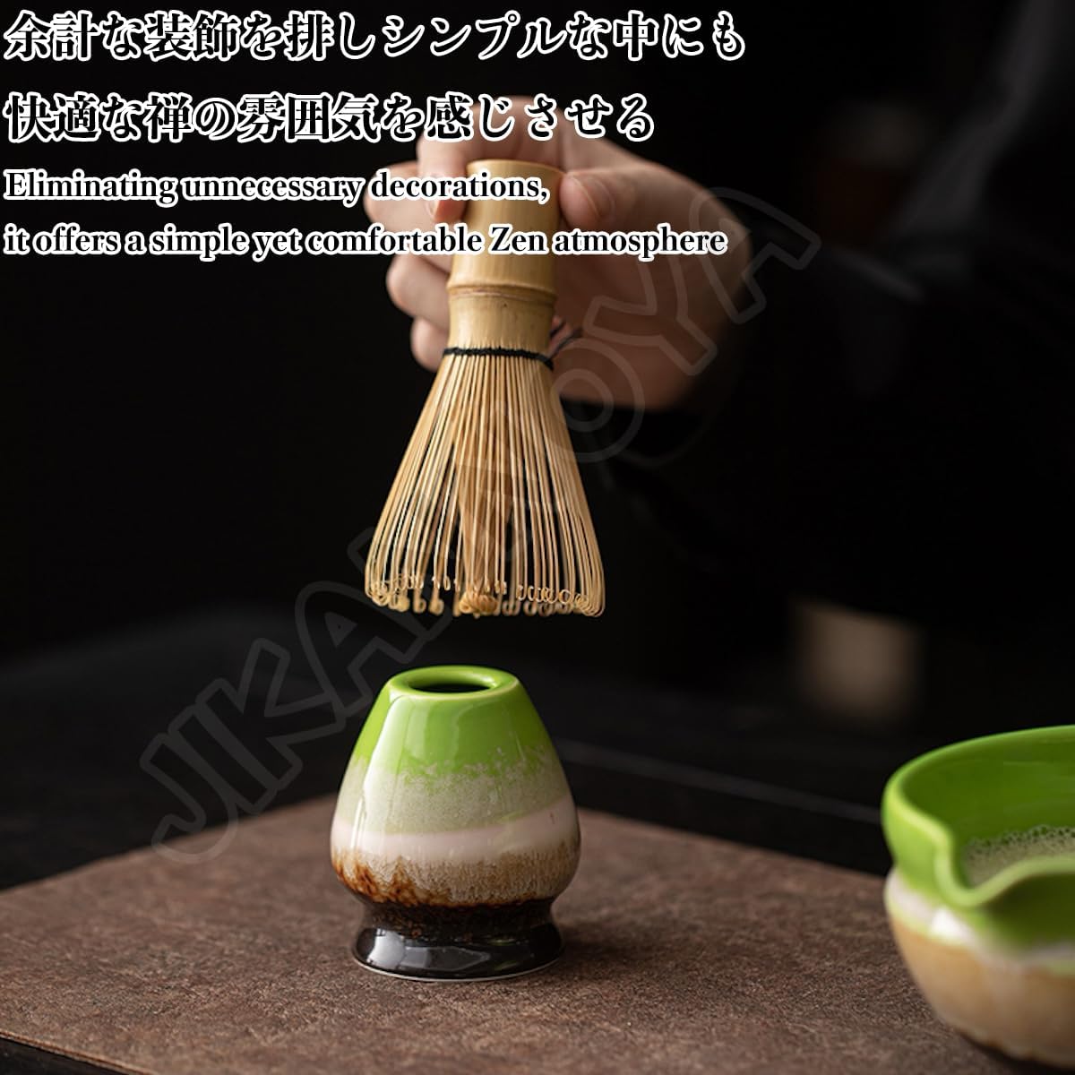 抹茶 セット 抹茶セット 自宅用 茶道具 初心者 4点セット お点前セット 抹茶 陶器 抹茶茶碗 茶杓 茶せん 百本立 茶筅立て くせ直し 茶道セット matcha set for beginners お手入れも簡単 母の日 父の日 誕生日 贈り物 おしゃれ 窯変グリーン 450ml CJ111