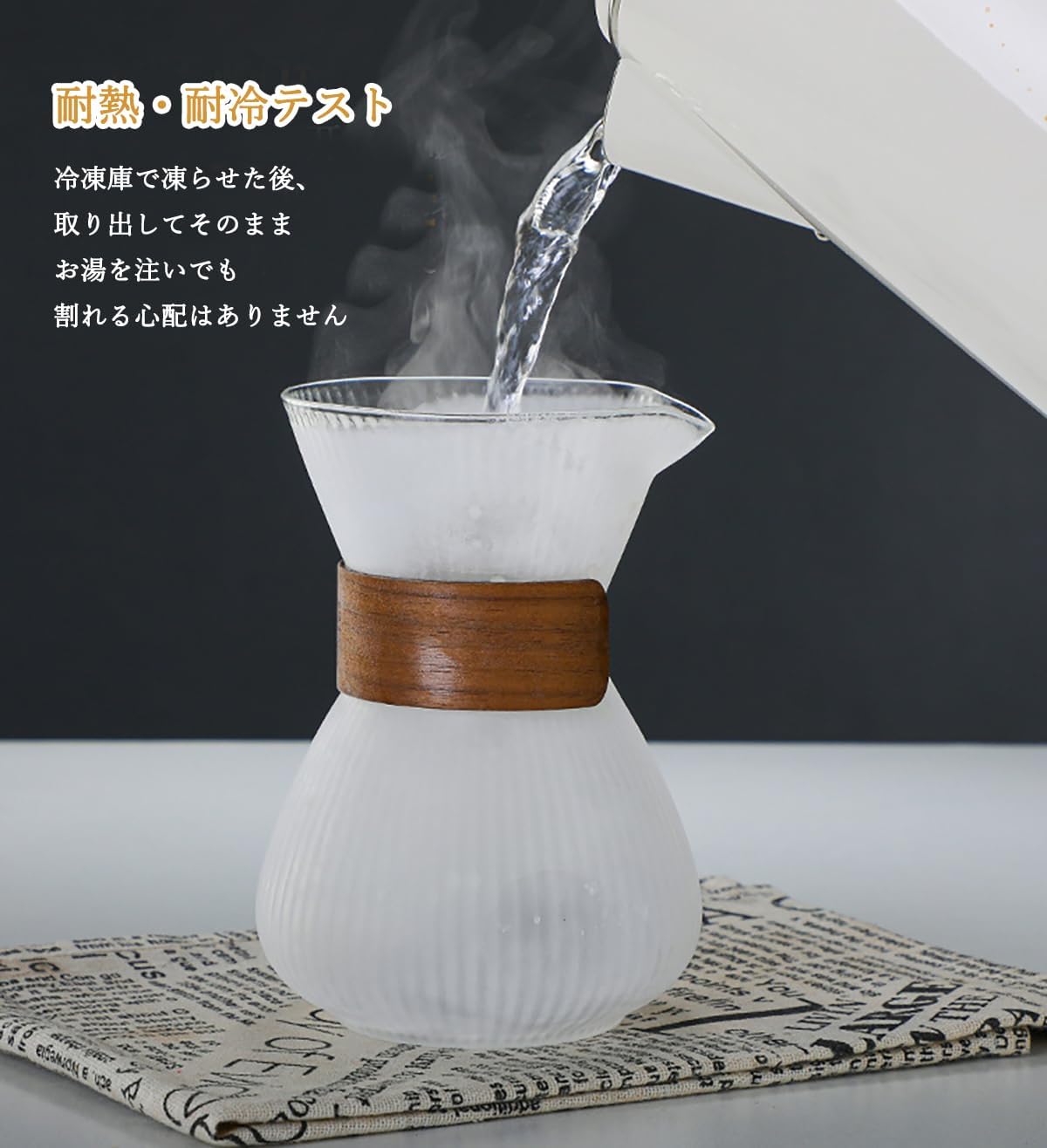 コーヒーサーバー 割れない ドリップコーヒーサーバー 大容量 コーヒードリッパー 耐熱ガラス 400ml 高ホウ素シリカガラス材料 ペーパーコーヒーフィルター不要 器具 コーヒーサーバーセット ハンドドリップ コーヒーカラフェ コーヒーサーバー 喫茶店 おしゃれ