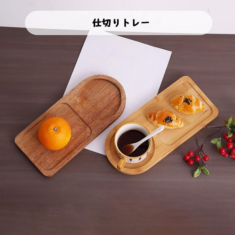 MIYUNO トレー コースター 2個セット 丸型 仕切り 木製 茶席 お盆 天然木 トレイ ガラス 小物入れ 茶道具 茶托 おしゃれ 盛器 ガラス皿 小物入れ 茶道具 お皿 小皿 豆皿 胡桃色 カフェトレー ティートレー 中国茶器 急須置き お洒落 朝食 カフェス デザート スナックアフタヌーンティー おしゃれ