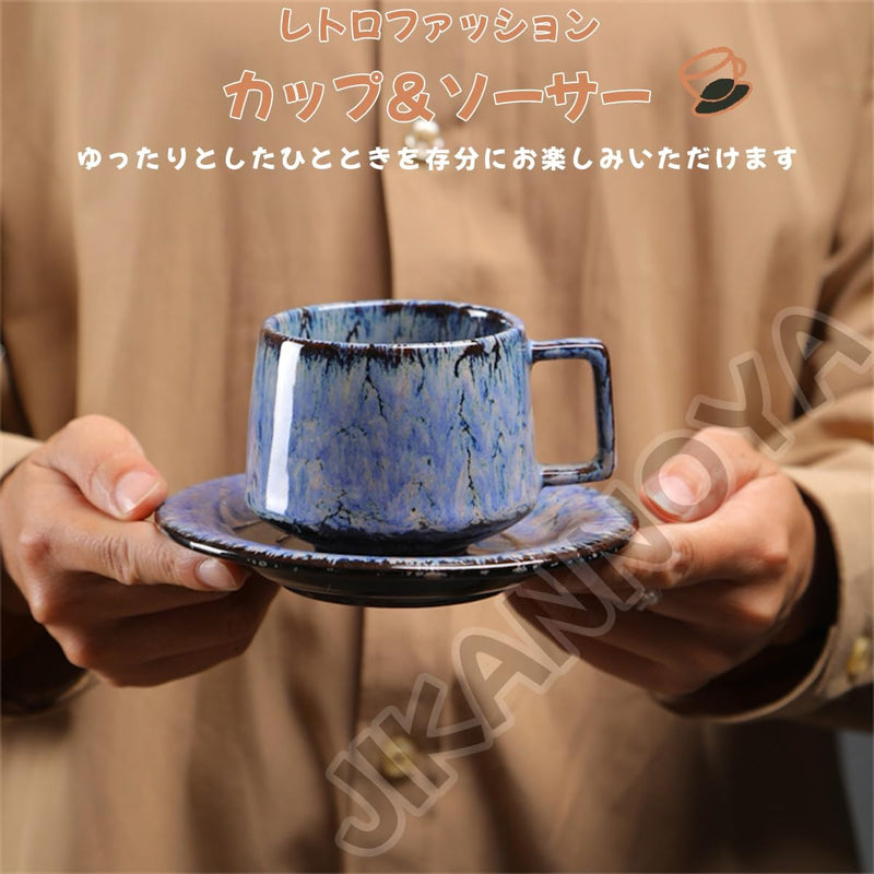 コーヒーカップ 陶器 ソーサー セット セラミック カップアンドソーサー  180ml