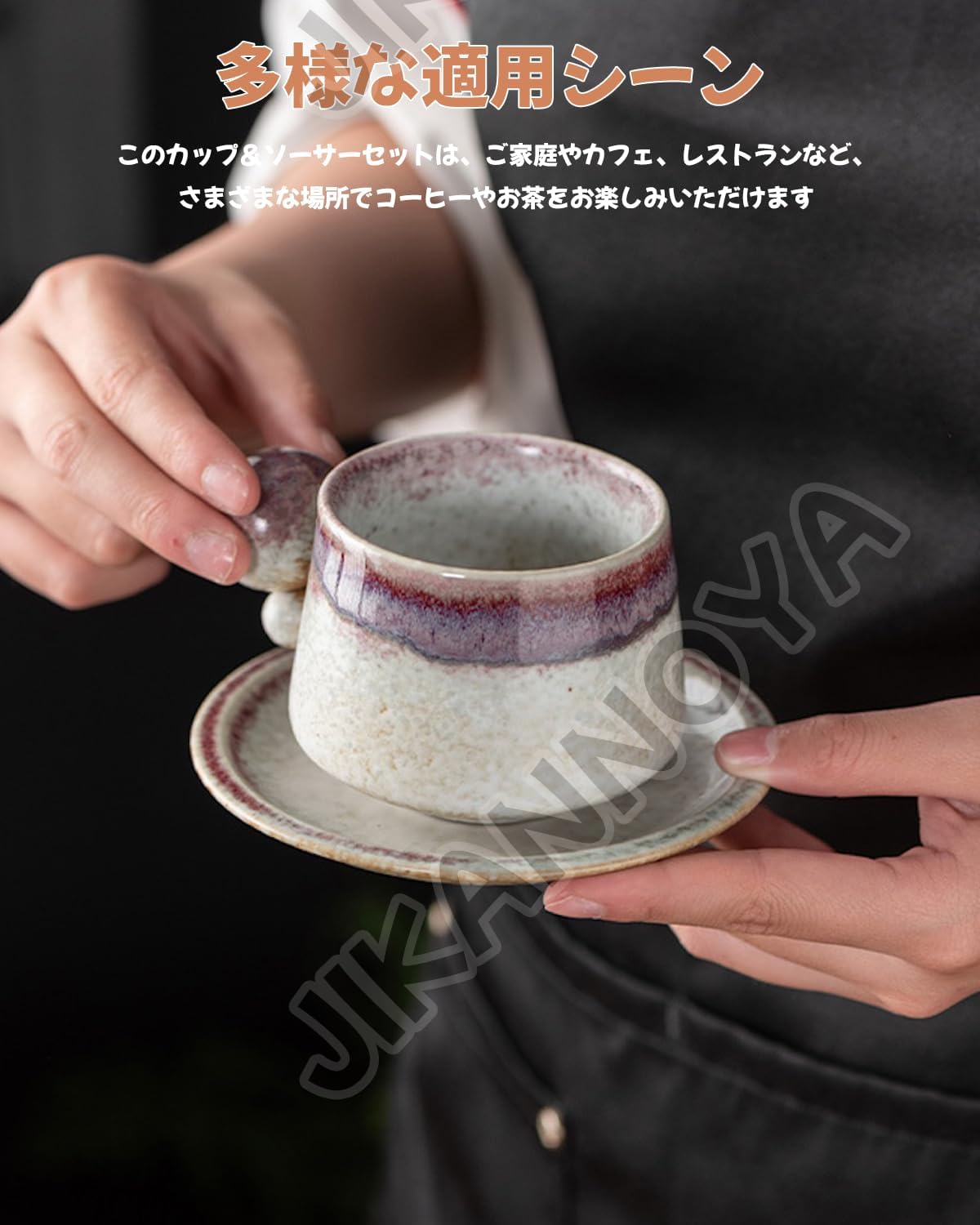 コーヒーカップ 陶器 ソーサー セット セラミック カップアンドソーサー 大容量 ティーカップ 電子レンジ 食洗機対応 コーヒー 珈琲 お茶 ティー 高級 レトロ おしゃれ ソーサー付き 自宅用 カフェ食器 喫茶店 業務用 結婚祝い ギフト 200ml イエロー KFB10