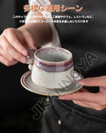 コーヒーカップ 陶器 ソーサー セット セラミック カップアンドソーサー 大容量 ティーカップ 電子レンジ 食洗機対応 コーヒー 珈琲 お茶 ティー 高級 レトロ おしゃれ ソーサー付き 自宅用 カフェ食器 喫茶店 業務用 結婚祝い ギフト 200ml イエロー KFB10