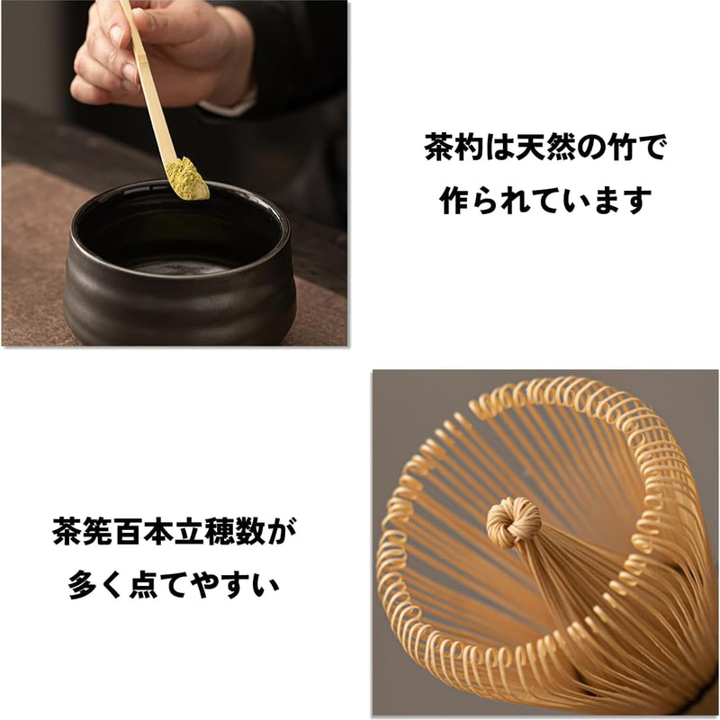 MIYUNO 抹茶セット お点前セット 茶道具 セット 4点セット 茶杓 茶筅 茶せん 百本立 茶筅立て くせ直し 初心者 お手入れも簡単 母の日 父の日 誕生日 贈り物