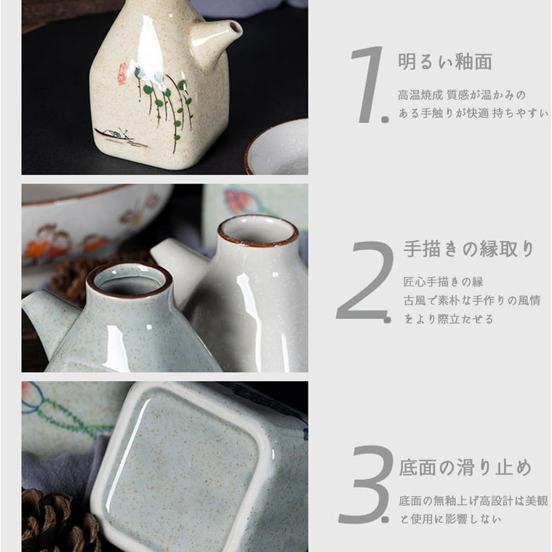 MIYUNO 醤油差し 陶器 しょうゆ差し 醤油 ソース 調味料入れ おしゃれ 陶器製 和風 ドレッシング ボトル 調味料ポット 和食器 料理 酢 油入れ オイル容器 料理用 サラダ 高温耐性 漏れ防止 食卓用 刺身 ラーメン プレゼント カラー1