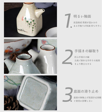 MIYUNO 醤油差し 陶器 しょうゆ差し 醤油 ソース 調味料入れ おしゃれ 陶器製 和風 ドレッシング ボトル 調味料ポット 和食器 料理 酢 油入れ オイル容器 料理用 サラダ 高温耐性 漏れ防止 食卓用 刺身 ラーメン プレゼント カラー1