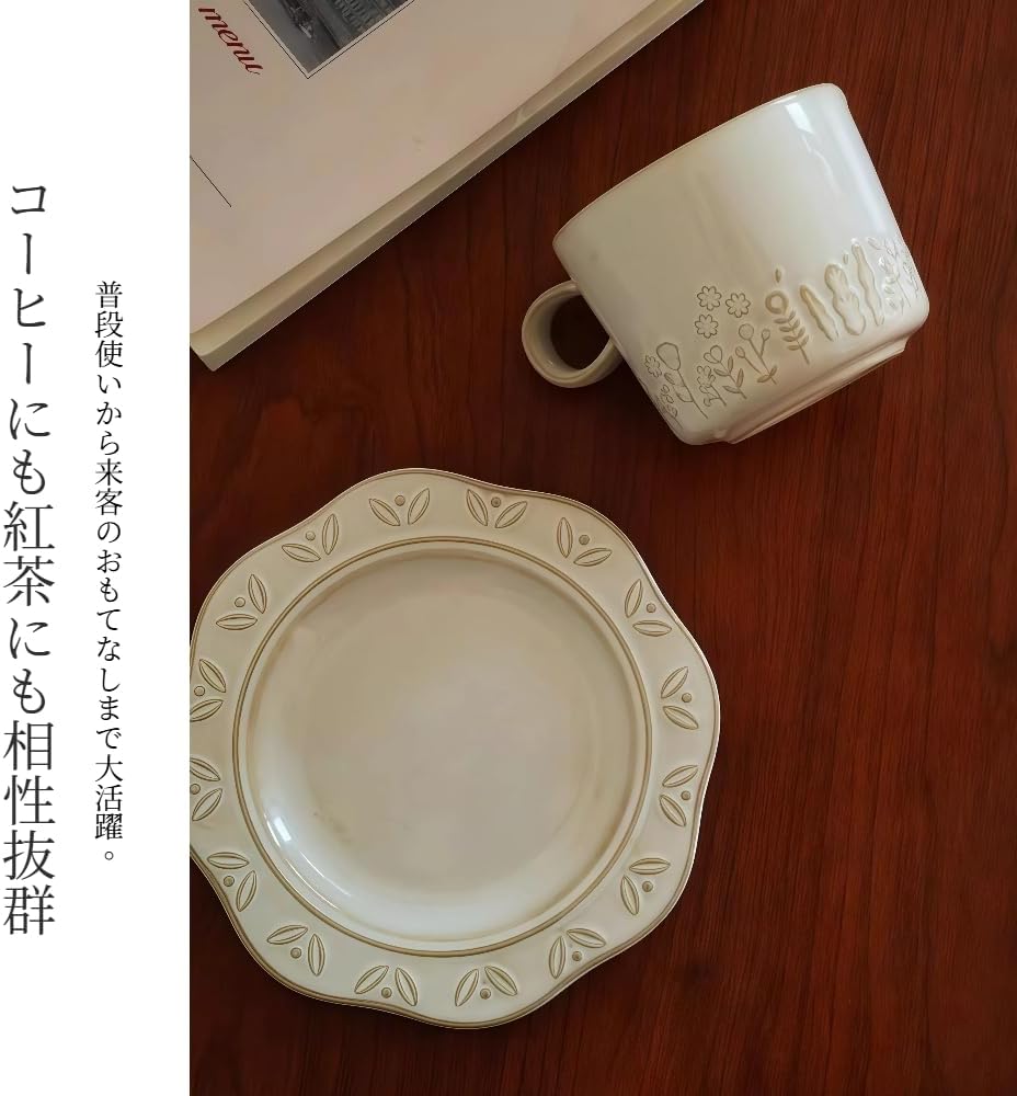 カップ コーヒーコップ 【ギフトラッピング付き】陶器 冷熱兼用 マグカップ 250ml おしゃれ コカップ ティーカップ 食器 ギフト プレゼント