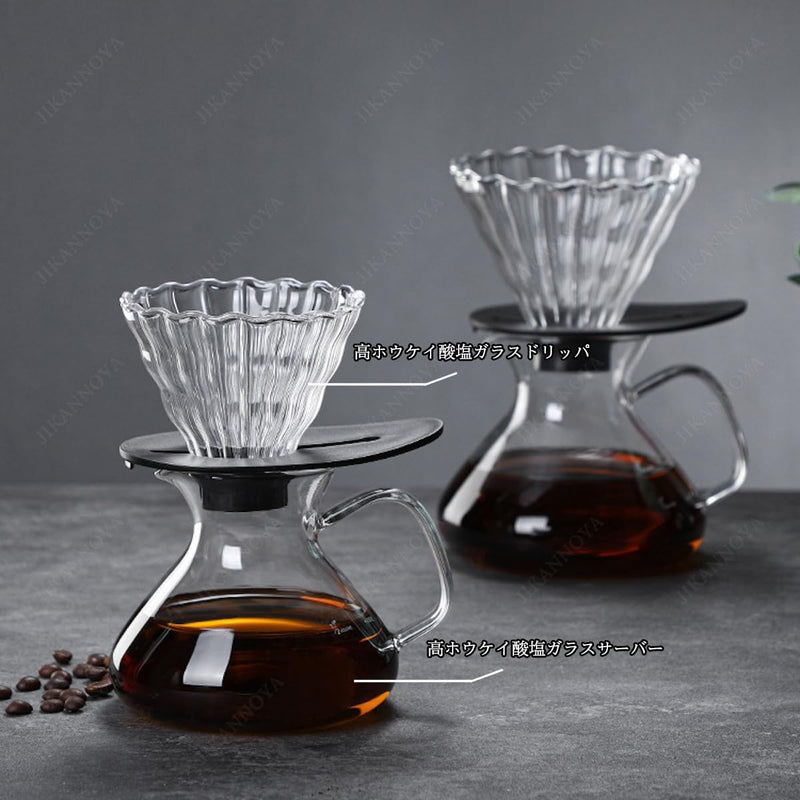 コーヒードリッパー ハンドドリップセット コーヒーサーバー 割れない 高ホウ素シリカガラス材料 耐熱ガラス 直火対応 耐寒性 電子レンジ·食洗機対応 コーヒー用品 使いやすい 洗いやすい 多用途 家用 喫茶店 透明 大きなお腹 ポット 1~3杯用 450ml