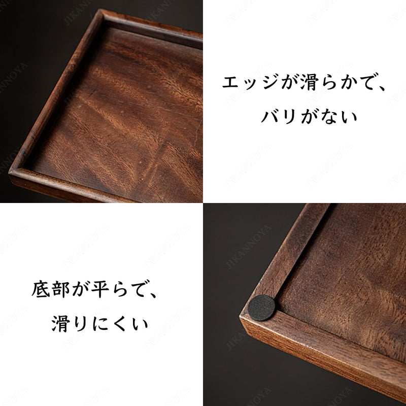 MIYUNO トレイ お盆 大きい 木製 ウオルナット おしゃれ おぼん 長手盆 北欧 滑り止め トレイ 小物置き 収納 ランチョン お膳 お茶 食事用 卓上用 定食盆 多機能 便利 家庭用 業務用 長方形 35×23×2.3cm