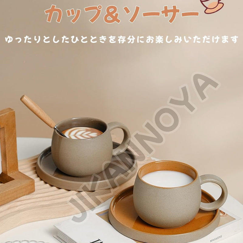コーヒーカップ 陶器 ソーサー セット セラミック  250ml ピンク