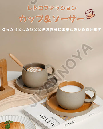 コーヒーカップ 陶器 ソーサー セット セラミック  250ml ピンク