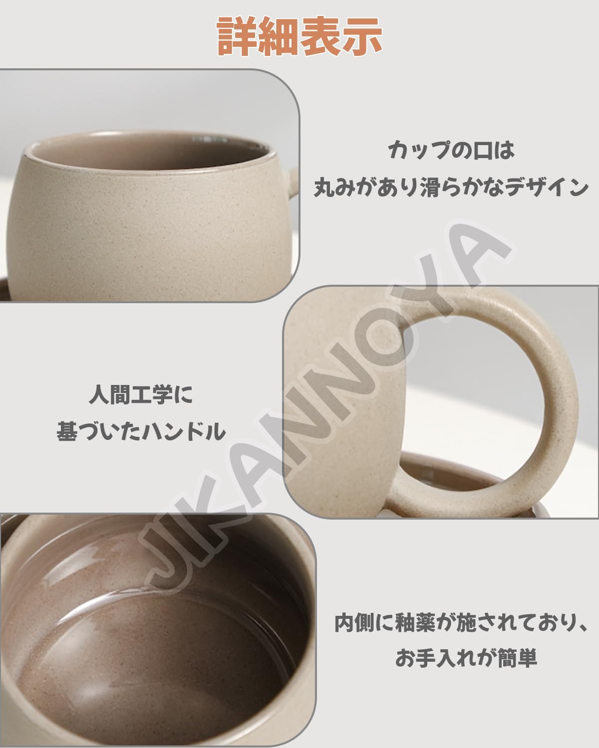 コーヒーカップ 陶器 ソーサー セット セラミック  250ml ピンク