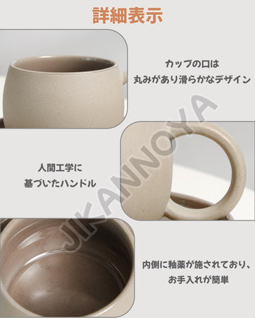 コーヒーカップ 陶器 ソーサー セット セラミック  250ml ピンク