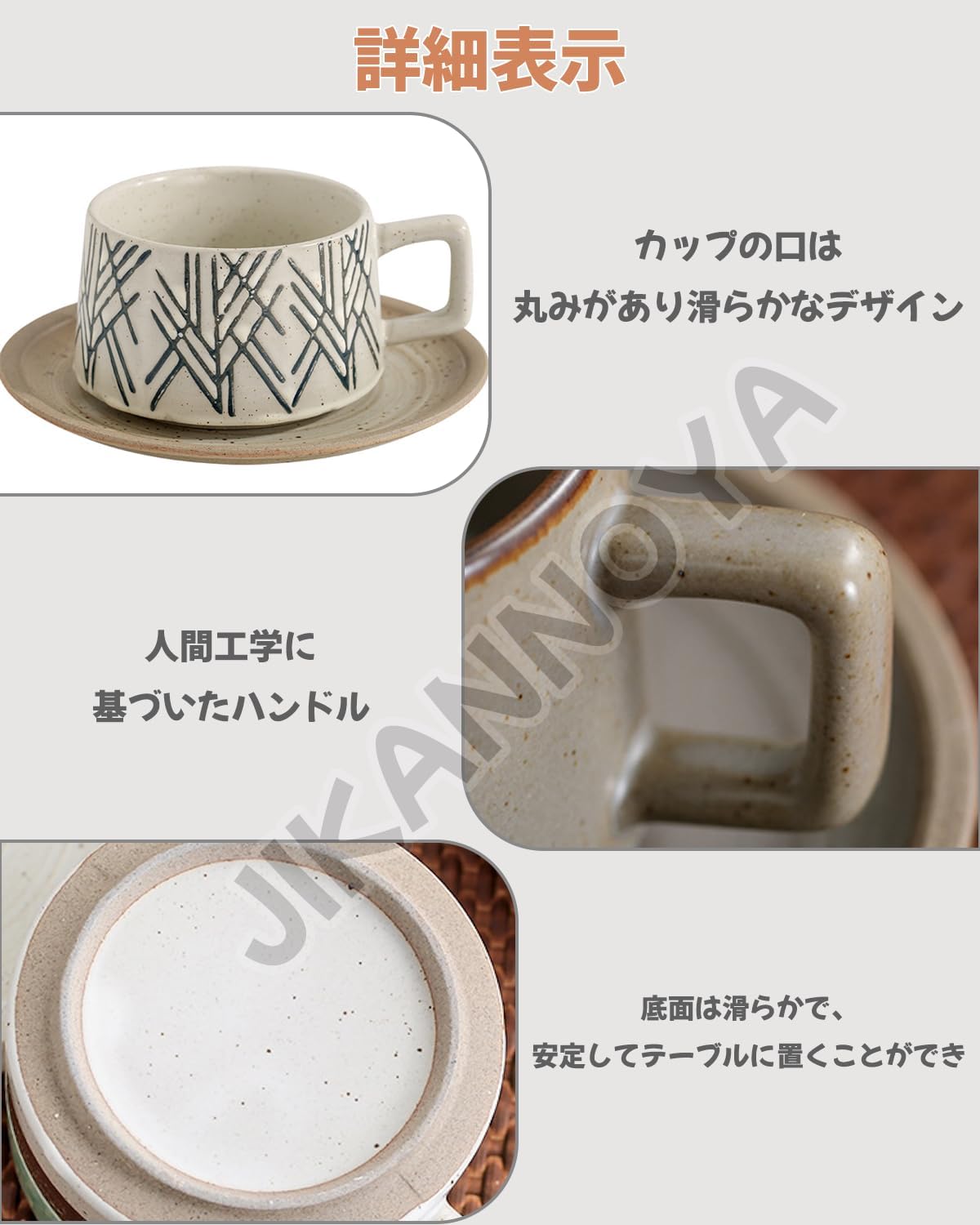 コーヒーカップ 陶器 ソーサー セット セラミック カップアンドソーサー 大容量 ティーカップ 電子レンジ 食洗機対応 コーヒー 珈琲 お茶 ティー 高級 レトロ おしゃれ ソーサー付き 自宅用 カフェ食器 喫茶店 業務用 結婚祝い ギフト 260ml G柄 KFB04