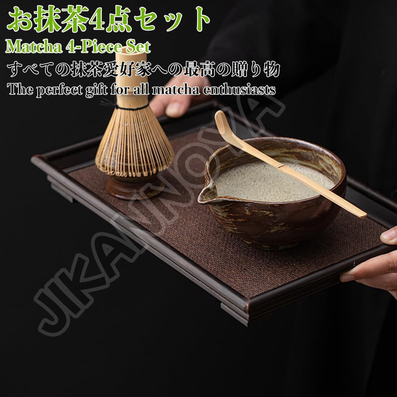 MIYUNO 抹茶セット 茶道具 初心者 自宅用 お点前セット 4点セット 陶器 抹茶茶碗 茶杓 茶筅 茶せん 百本立 茶筅立て くせ直し お手入れも簡単 母の日 父の日 誕生日 贈り物 おしゃれ ブラック 330ml