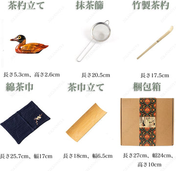 MIYUNO 抹茶 セット 抹茶セット 茶道具 初心者 9点セット お点前セット 抹茶 陶器茶碗 お茶缶 茶杓 茶杓立て 茶せん 百本立 茶筅立て くせ直し 綿茶巾 茶巾立て 抹茶篩 茶道セット matcha set for beginners お手入れも簡単 母の日 父の日 誕生日 贈り物セット 500ml ホワイト
