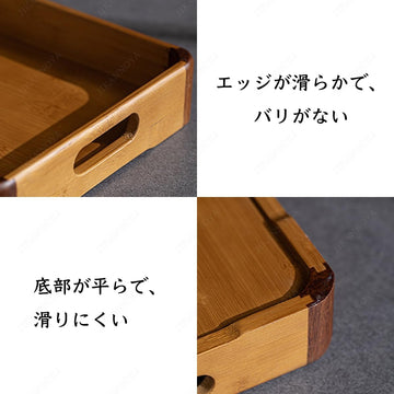 トレー お盆 竹製 滑らないトレー 天然竹 多目的トレイ 小物入れ 北欧 トレイ カフェトレー コースター 茶托 ティートレー 前菜プレート ランチョン お膳 お茶 食事用 卓上用トレイ 定食用 多機能 便利 家庭用 業務用 長方形 41×26×5cm