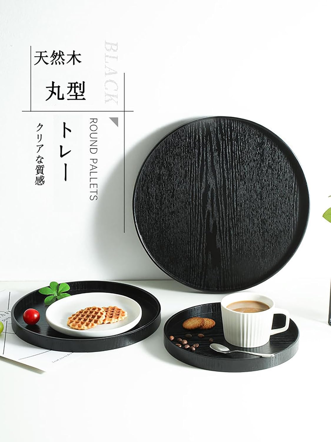 MIYUNOトレー 木製 茶席 お盆 丸型 トレイ ガラス 小物入れ 茶道具 茶托 おしゃれ 盛器 ガラス皿 小物入れ 茶道具 お皿 小皿 豆皿 カフェトレー ティートレー 茶器 急須置き 急須受台 お洒落 便利 家庭用 業務用