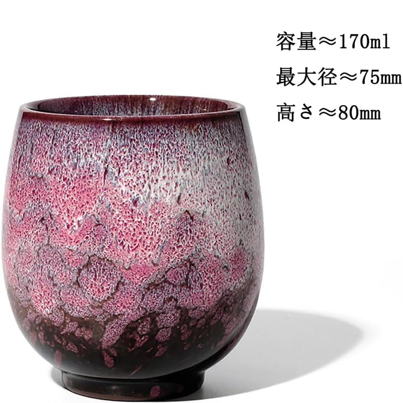 湯呑 山桜 2点セット 湯呑み 湯のみ 桜 直径7.5×高さ8.0cm 磁器 桜 断熱 ピンク 桃色 170ml おしゃれ 食器 和風 優雅 お茶 高級 さび お祝い プレゼント おすすめ