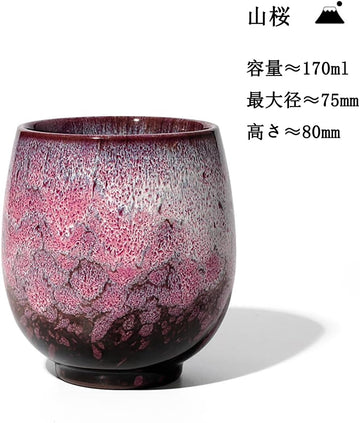 湯呑 山桜 2点セット 湯呑み 湯のみ 桜 直径7.5×高さ8.0cm 磁器 桜 断熱 ピンク 桃色 170ml おしゃれ 食器 和風 優雅 お茶 高級 さび お祝い プレゼント おすすめ