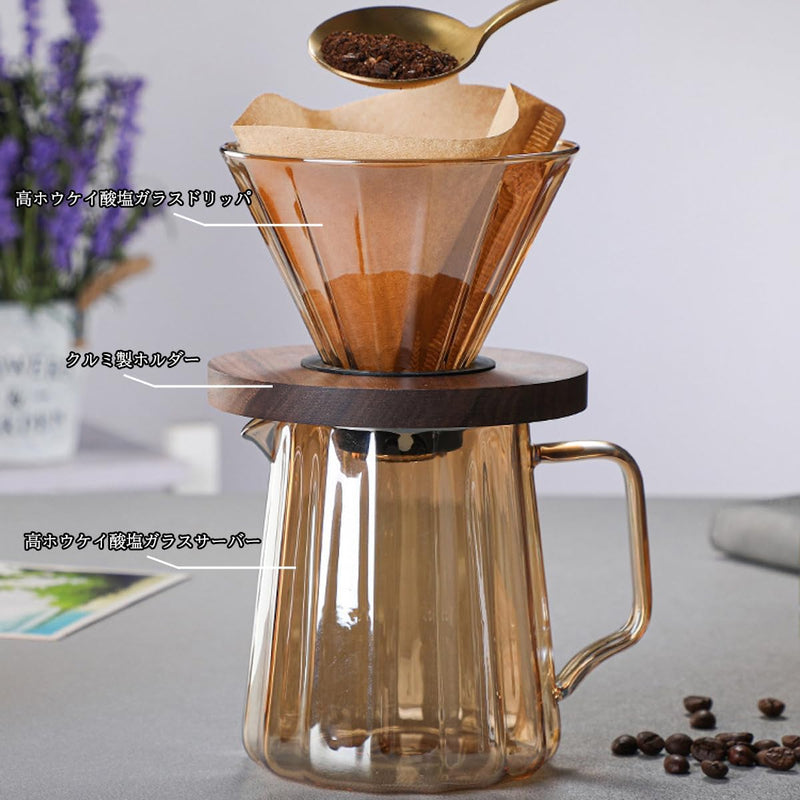 コーヒーサーバー 割れない 高ホウ素シリカガラス材料 耐熱ガラス 直火対応 耐寒性 ドリッパー 電子レンジ·食洗機対応 コーヒー用品 洗いやすい 多用途 家用 喫茶店 1~4杯用 550ml 透明
