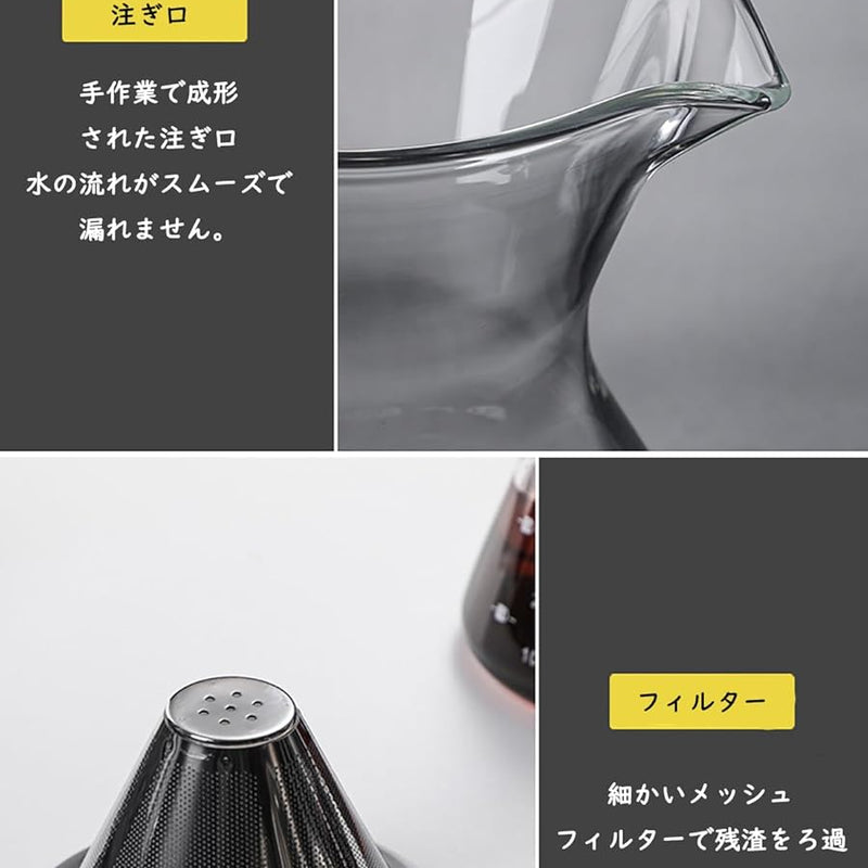 コーヒーサーバー 割れない ドリップコーヒーサーバー 大容量 コーヒードリッパー 耐熱ガラス 400ml 600ml 800ml 目盛付き ペーパーコーヒーフィルター不要 器具 コーヒーサーバーセット ハンドドリップ コーヒーカラフェ コーヒーサーバー 喫茶店 おしゃれ