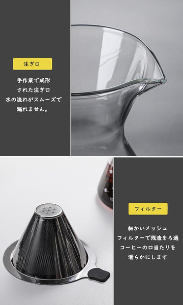 コーヒーサーバー 割れない ドリップコーヒーサーバー 大容量 コーヒードリッパー 耐熱ガラス 400ml 600ml 800ml 目盛付き ペーパーコーヒーフィルター不要 器具 コーヒーサーバーセット ハンドドリップ コーヒーカラフェ コーヒーサーバー 喫茶店 おしゃれ