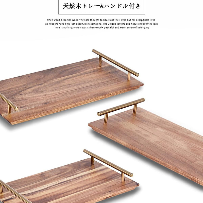 MIYUNO トレー 木製 茶席 天然木 お盆 おぼん 長方形 トレイ 小物入れ 茶道具 茶托 おしゃれ 盛器 小物入れ 茶道具 お皿 小皿 豆皿 胡桃色 カフェトレー ティー 中国茶器 急須置き 食卓 和食 洋食 和室 洋室 洋風 和風 お洒落 おしゃれ MUT