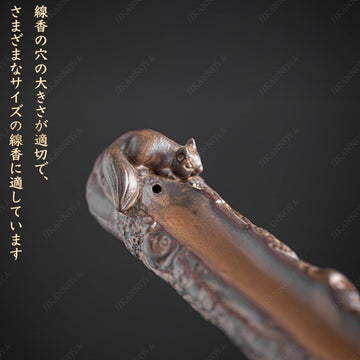 お香立て 灰がこぼれない 横置き 線香立て 陶器 おしゃれ インセンスホルダー 香炉 線香皿 線香 御洒落 人気 仏壇用 睡眠 リラックス 茶室 茶道 瞑想 書斎 長さ26.5cm リス