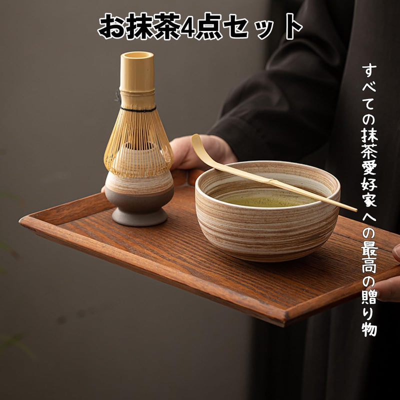 MIYUNO 抹茶セット お点前セット 茶道具 セット 4点セット 茶杓 茶筅 茶せん 百本立 茶筅立て くせ直し 初心者 お手入れも簡単 母の日 父の日 誕生日 贈り物