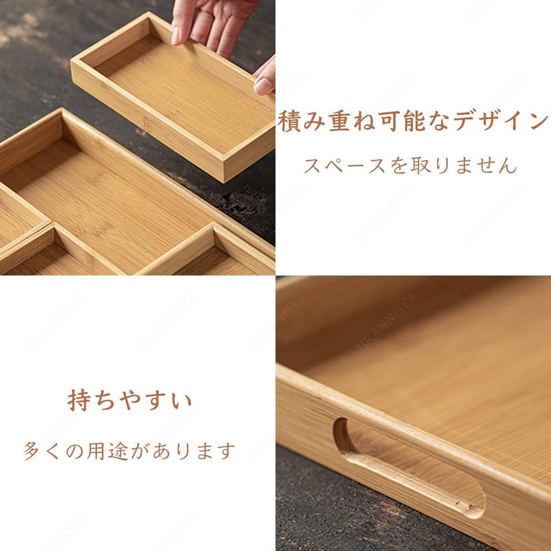 お盆 トレー 竹製 滑らないトレー 天然竹 多目的トレイ 小物入れ 北欧 トレイ カフェトレー コースター 茶托 ティートレー 前菜プレート ランチョン お膳 お茶 食事用 卓上用トレイ 定食用 多機能 便利 家庭用 業務用 9グリッド 42.5×30×3.5cm ブラック