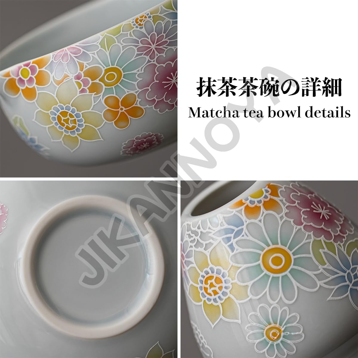 抹茶セット 抹茶 セット 自宅用 茶道具 初心者 お点前セット 抹茶 陶器 抹茶茶碗 茶杓 ネコ茶杓立て 茶せん 百本立 茶筅立て くせ直し 綿茶巾 抹茶篩 茶道セット matcha set for beginners お手入れも簡単 母の日 父の日 誕生日 贈り物 おしゃれ 8点セット 花柄 580ml アイボリー CJ150