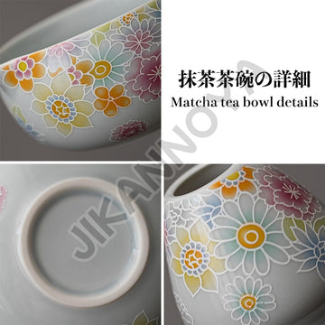 抹茶セット 抹茶 セット 自宅用 茶道具 初心者 お点前セット 抹茶 陶器 抹茶茶碗 茶杓 ネコ茶杓立て 茶せん 百本立 茶筅立て くせ直し 綿茶巾 抹茶篩 茶道セット matcha set for beginners お手入れも簡単 母の日 父の日 誕生日 贈り物 おしゃれ 8点セット 花柄 580ml アイボリー CJ150