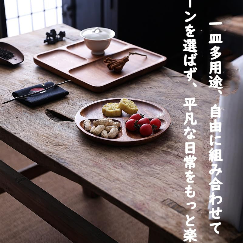 トレイ 仕切り 果物皿 茶盤 ウォールナット トレー 木製 おしゃれ フルーツプレート 茶席 天然素材 胡桃色 クルミ サービングトレイ ナチュラル 盆 多用途 茶席 キッチン雑貨 ギフトにも クルミ トレイ 中国茶器 急須置き 漆塗り 木目 TM02