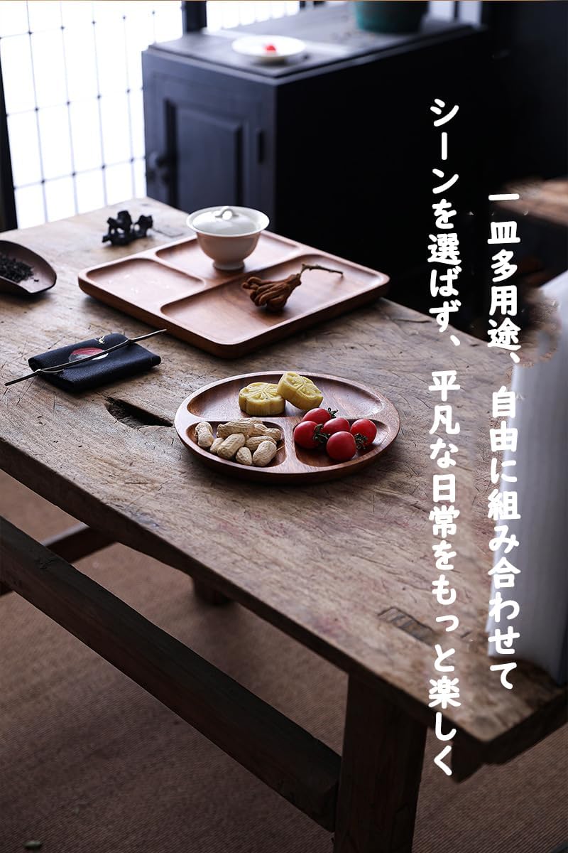 トレイ 仕切り 果物皿 茶盤 ウォールナット トレー 木製 おしゃれ フルーツプレート 茶席 天然素材 胡桃色 クルミ サービングトレイ ナチュラル 盆 多用途 茶席 キッチン雑貨 ギフトにも クルミ トレイ 中国茶器 急須置き 漆塗り 木目 TM02