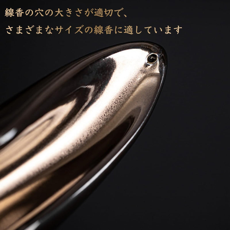 線香立て 灰がこぼれない 横置き 陶器 お香立て ミニ おしゃれ インセンスホルダー 香炉 線香皿 御洒落 人気 仏壇用 睡眠 リラックス 茶室 茶道 瞑想 書斎 長さ25.5cm ブラックゴールド