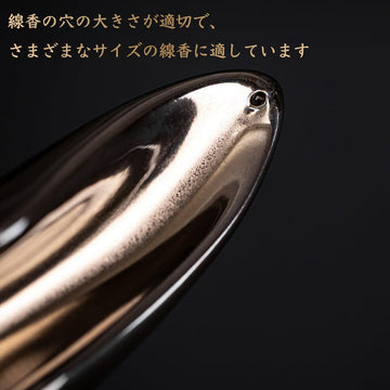 線香立て 灰がこぼれない 横置き 陶器 お香立て ミニ おしゃれ インセンスホルダー 香炉 線香皿 御洒落 人気 仏壇用 睡眠 リラックス 茶室 茶道 瞑想 書斎 長さ25.5cm ブラックゴールド