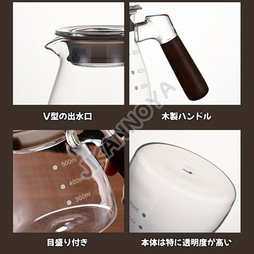 コーヒードリッパー ハンドドリップセット コーヒーサーバー 割れない コーヒー サーバー 高ホウ素シリカガラス材料 耐熱ガラス 直火対応 耐寒性 透明 蓋付き 木製ハンドル 電子レンジ·食洗機対応 目盛り付き コーヒー用品 使いやすい 洗いやすい 多用途 家用 喫茶店 1~2杯用 400ml