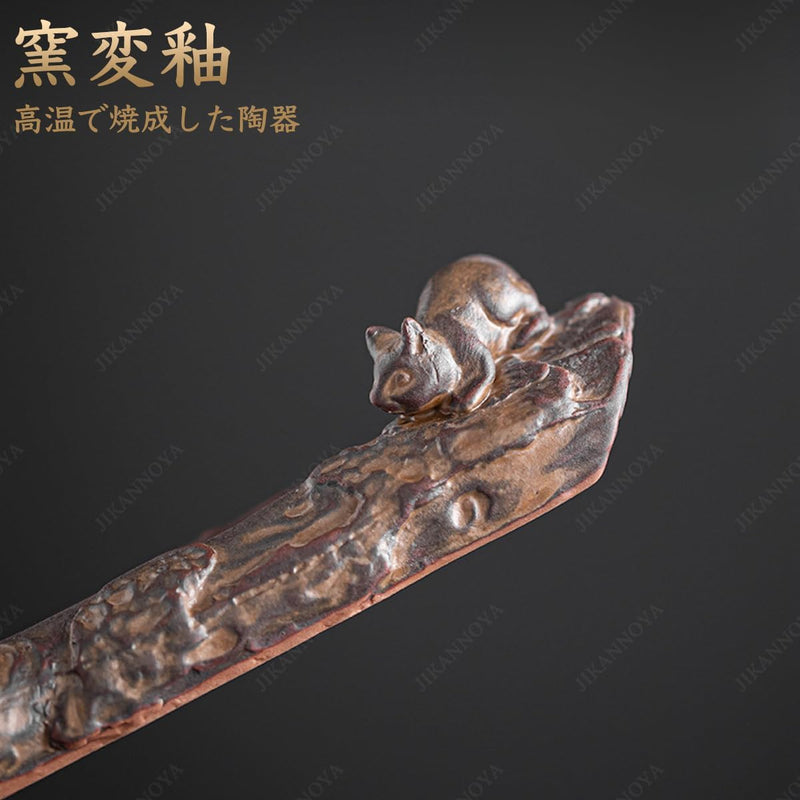 お香立て 灰がこぼれない 横置き 線香立て 陶器 おしゃれ インセンスホルダー 香炉 線香皿 線香 御洒落 人気 仏壇用 睡眠 リラックス 茶室 茶道 瞑想 書斎 長さ26.5cm リス