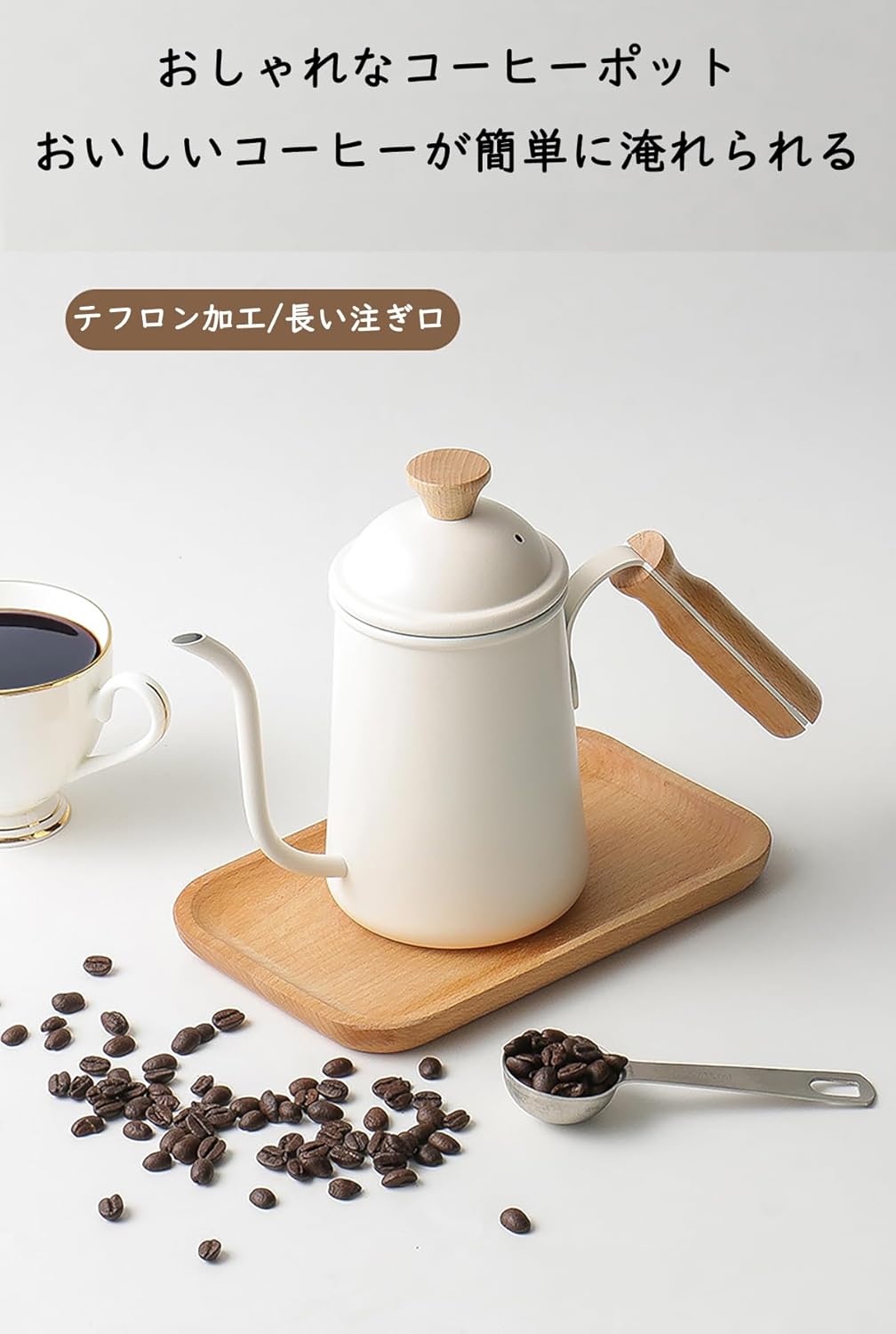 コーヒーポット ドリップポット 650ml コーヒー ポットコーヒー ケトル ドリップ ポット 胡桃木柄 蓋付 ドリップケトル 直火 ih対応 温度計 細口ケトル アウトドア キャンプ アウトドア用 コーヒー用品 おしゃれ