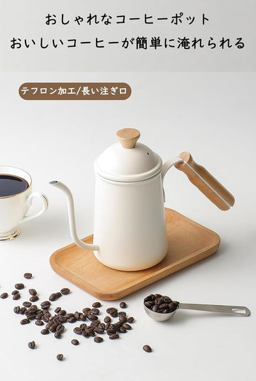コーヒーポット ドリップポット 650ml コーヒー ポットコーヒー ケトル ドリップ ポット 胡桃木柄 蓋付 ドリップケトル 直火 ih対応 温度計 細口ケトル アウトドア キャンプ アウトドア用 コーヒー用品 おしゃれ