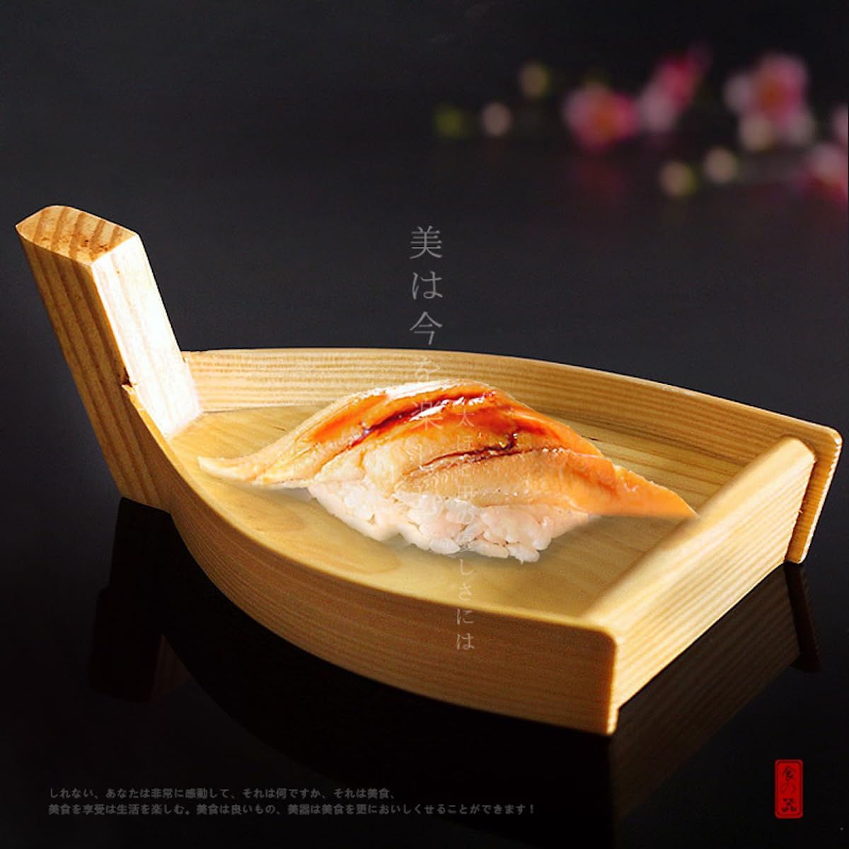 寿司ボート 舟盛り器 寿司船 寿司 寿司盛台 刺身盛台 和食 舟盛り 盛器 刺身やお寿司の盛り付けに 和風 sushi 刺身盛り合わせ 豪華 業務用 飲食店 日本料理 高級料亭 宴会用 家庭用 パイン材製 19cm