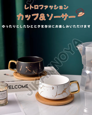 コーヒーカップ 陶器 ソーサー セット セラミック カップアンドソーサー 大容量 ティーカップ 電子レンジ 食洗機対応 コーヒー 珈琲 お茶 ティー 高級 レトロ おしゃれ ソーサー付き 自宅用 カフェ食器 喫茶店 業務用 結婚祝い ギフト 280ml ブラック KFB08