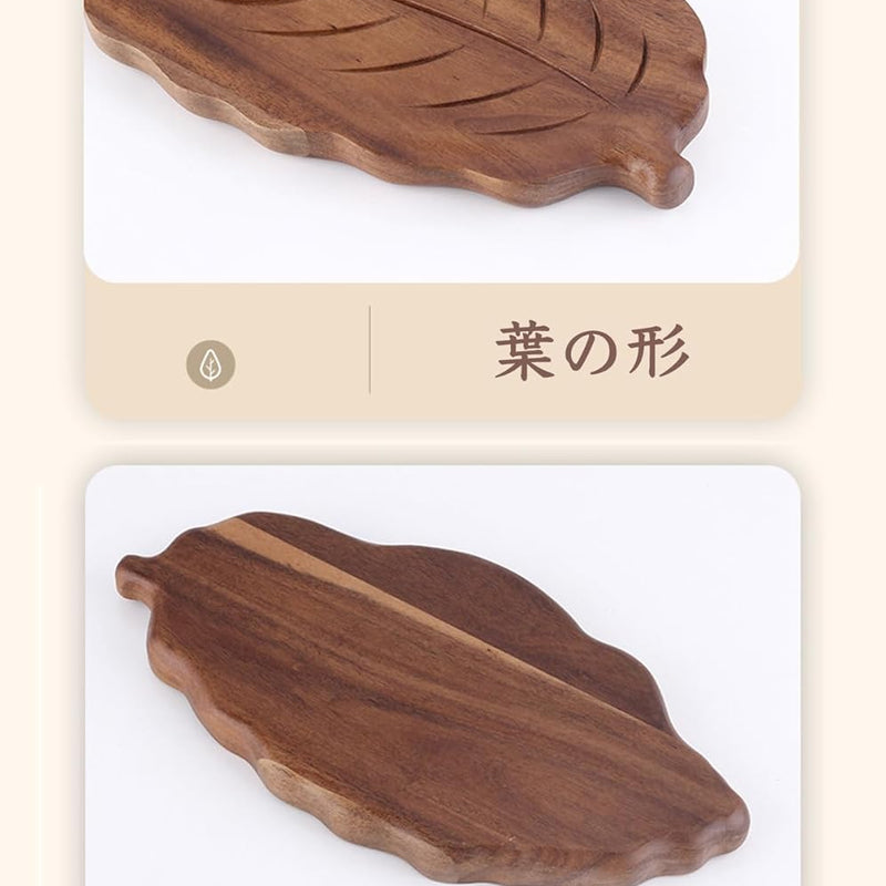 木製トレー 滑らないトレー 天然木 多機能 多目的トレイ 小物入れ 北欧 トレイ 小物収納 食器 皿 調味料皿 小皿 前菜プレート キッチン用品 家庭用 葉の形 22.5×10.5×1.5cm