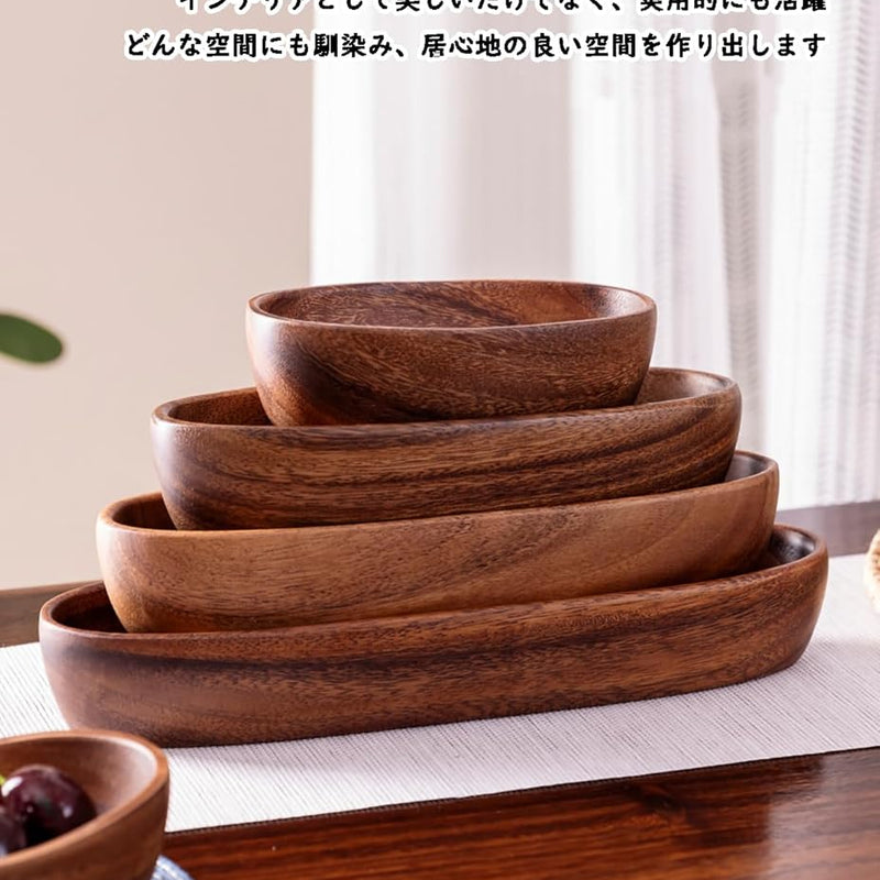 MIYUNO 天然素材 長皿 木製 トレイ お盆 オーバルトレー アカシア ブラウン 付出皿 寿司皿 和食盛り皿 ボート型 エレガントデザイン レストラン お皿 小皿 豆皿 胡桃色 ホームパーティーに最適 業務用 お洒落 おしゃれ